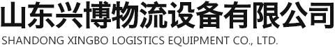 山東賽斯特冷凍系統有限公司